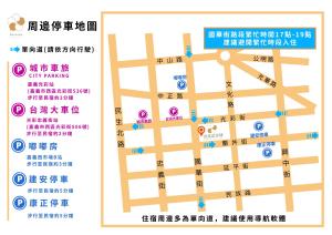 Pelan lantai bagi 壹貳貳洋樓 l 自助入住 l 無人櫃檯
