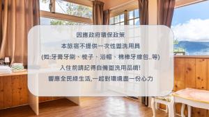 民宿附近的自然景觀