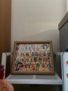 广州Feng3 Girls Hostel的相册照片