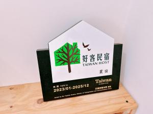 Certifikát, hodnocení, plakát nebo jiný dokument vystavený v ubytování Gardenstay