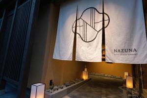 京都Nazuna Kyoto Higashi Honganji的相册照片