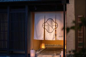 京都Nazuna Kyoto Higashi Honganji的相册照片