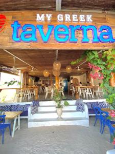 Amanzohi Siargao餐厅或其他用餐的地方
