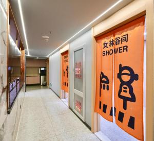 Fotografie z fotogalerie ubytování Wohkoon者行孙青年酒店北京南站店 v Pekingu