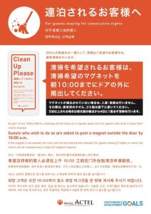 Un certificado, premio, letrero u otro documento en Hotel Actel Nagoya Nishiki
