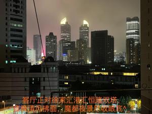 Mynd úr myndasafni af 交通大学站 近武康大楼 魔都摩登复古两居 有电梯 朝南阳光超好 í Shanghai