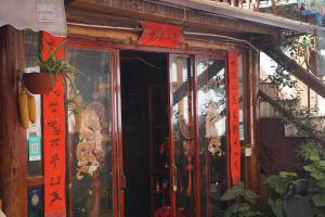 丽江Jayden NAXI Healing Lodge臣安纳西疗愈小院 - Namaste的相册照片