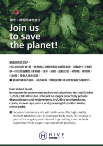 罗东镇雀客嗨夫旅館的相册照片