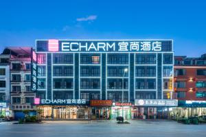 酒店所在大楼