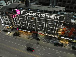 酒店所在大楼