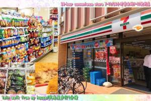 公寓或附近的超級市場和其他商店