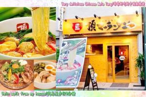Gambar di galeri bagi D15新宿中心 超级商圈 交通枢纽 4条线路 车站8分钟 Shinjuku center 8 mins to ST 直达新宿 涉谷 表参道 品川 池袋 上野 代代木 银座 原宿 di Tokyo