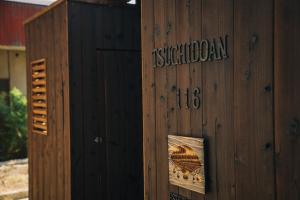 Majutusasutuses 尾道土堂庵 Onomichi TSUCHIDOAN supported by COCOSTAY olev sertifikaat, autasu, silt või muu dokument
