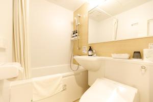 Koupelna v ubytování Inuyama Miyako Hotel