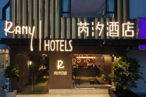 Certifikát, hodnocení, plakát nebo jiný dokument vystavený v ubytování Shenzhen Xili Ruixi Hotel + 18 fotografií