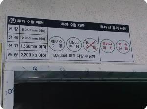 Kkachisan Station House - 김포공항 10분 풀옵션 까치산역5분거리 화곡역 상권최상 무료주차的证书、奖牌、标识或其他文件
