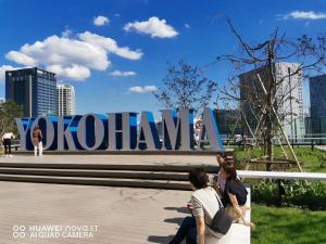 Hosté ubytování サンムーン鶴間