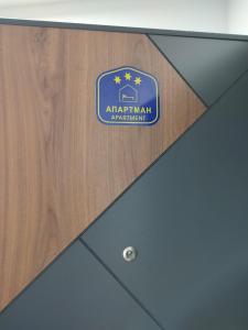 Et logo, certifikat, skilt eller en pris der bliver vist frem på Studio apartman Delight Vrnjačka banja