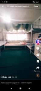 Afbeelding uit fotogalerij van Лесхоз in Kalday