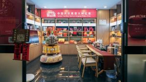 Salon oz. bar v nastanitvi 利怡酒店汕头高铁站万象城店