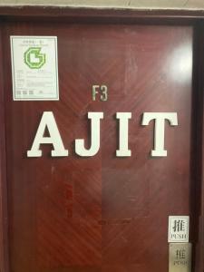 Gambar di galeri bagi Ajit guest house di Hong Kong