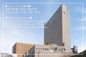 a sign for a building in a city at Neon Hotel - Luxury Sleep Retreat - in Kanazawa