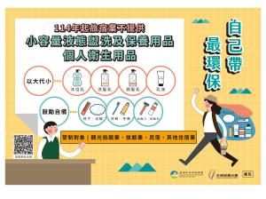 甲桂林商务旅馆的证书、奖牌、标识或其他文件