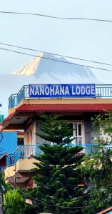 Chứng chỉ, giải thưởng, bảng hiệu hoặc các tài liệu khác trưng bày tại Nanohana Lodge