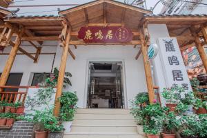 Exteriér nebo vchod ubytování Lumingju Homestay