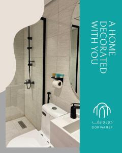 a bathroom with a toilet and a sink and a mirror at شقق دور وارف للشقق المخدومة Dor WAREF FOR SERVICED APARTME in Al Kharj +40 photos