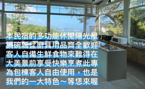 Fotografie z fotogalerie ubytování 九份御華山莊景觀花園民宿 v destinaci Ťiou-fen