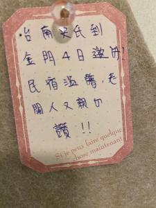 Foto dalla galleria di 馨悅民宿 a Jinning
