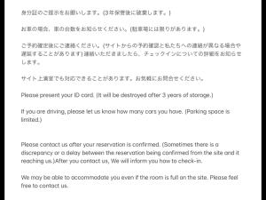 a screenshot of a page of a document at ichihara homestay-stay with Japanese family - Vacation STAY 17883 in Ichihara +15 photos