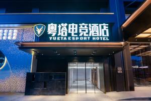 Fotografie z fotogalerie ubytování Yueta E-Sports Hotel-10min to Guangzhou East Railway Station&Entrance Exit J of Line 3 v Kantonu