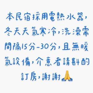 Kép 池上福吉園素食民宿 臺東縣民宿073號 請勿透過阿勾達訂房 szállásáról Csisangban a galériában