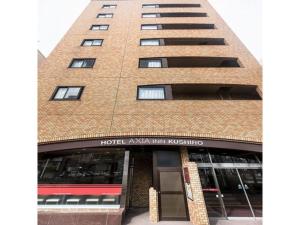 Gallery image of Hotel Axia Inn Kushiro - Vacation STAY 67221v in Irifunechō