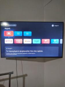 Et tv og/eller underholdning på Drama Bedroom By marlen