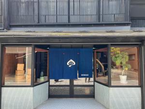 Foto dalla galleria di ほぼ家 a Tsuruga