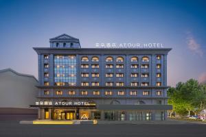 Zgrada u kojoj se nalazi hotel