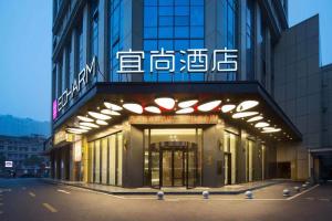 Gambar di galeri bagi Eharm Hotel Wanjiali International MALL Gaoqiao North Metro Station di Changsha
