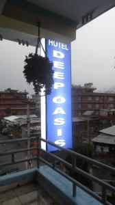 博卡拉Hotel Deep Oasis Pokhara的相册照片