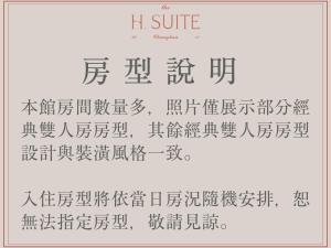 Mynd úr myndasafni af H suite inn í Changhua City