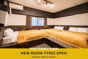 two beds in a hotel room with avertisement for at Hotel Akasaka Heights in Fukuoka