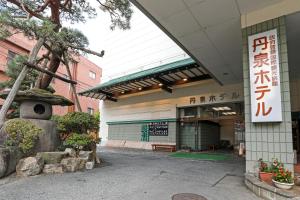 Budova, kde se ryokan nachází