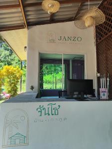 Certifikát, hodnocení, plakát nebo jiný dokument vystavený v ubytování Janzo House