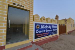 Сертификат, награда, табела или друг документ на показ в Melody Moon Desert Camp & Resort