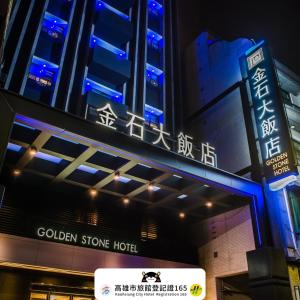 Certifikát, hodnocení, plakát nebo jiný dokument vystavený v ubytování Golden Stone Hotel