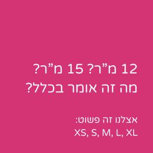 Fotografie z fotogalerie ubytování Silicate - by Loginn Tel-Avivian hotels v destinaci Tel Aviv