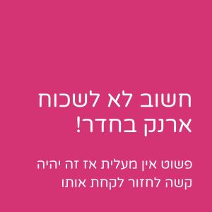 Fotografie z fotogalerie ubytování Silicate - by Loginn Tel-Avivian hotels v destinaci Tel Aviv