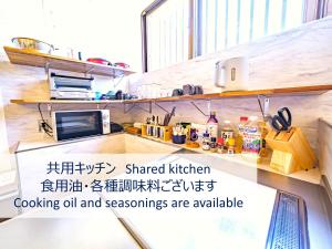 Kuchyň nebo kuchyňský kout v ubytování 宮古島 Guesthouse Re-Spect